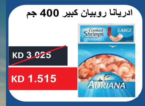 available at Sabah Al Salem Co op in Kuwait - Ahmadi Governorate