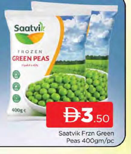 Peas available at المدينة in الإمارات العربية المتحدة , الامارات - دبي