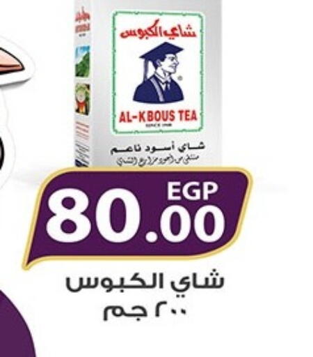 available at هايبر وان in Egypt - القاهرة