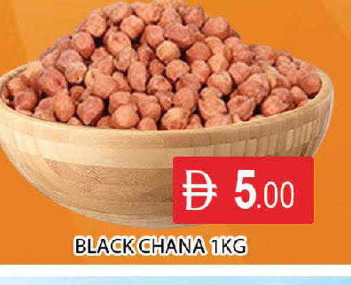 available at AL MADINA (Dubai) in UAE - Dubai