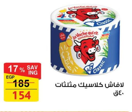 available at فتح الله in Egypt - القاهرة