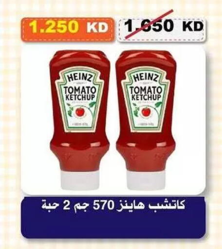 Tomato available at Al-salam Co-operative Society in Kuwait - Kuwait City