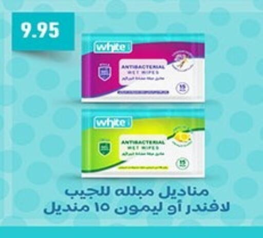 available at Hyper One  in Egypt - Cairo