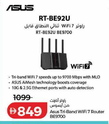 available at لولو هايبرماركت in الإمارات العربية المتحدة , الامارات - دبي