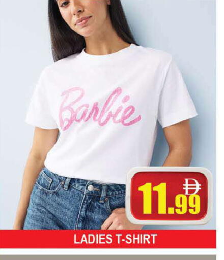 available at AL MADINA (Dubai) in UAE - Dubai