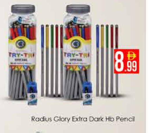 available at ايكو مول & ايكو هايبرماركت in الإمارات العربية المتحدة , الامارات - دبي