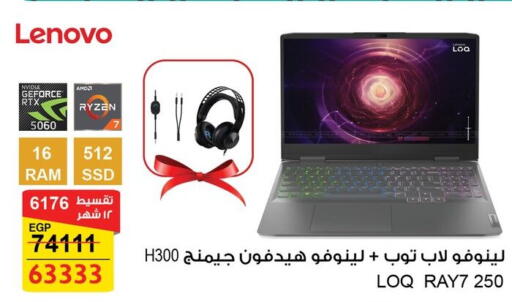 available at فتح الله in Egypt - القاهرة