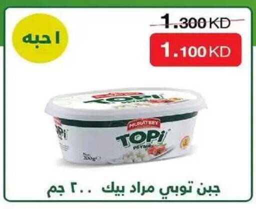 available at Al-salam Co-operative Society in Kuwait - Kuwait City