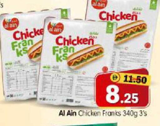 available at هايبر ماركت المدينة in الإمارات العربية المتحدة , الامارات - أبو ظبي