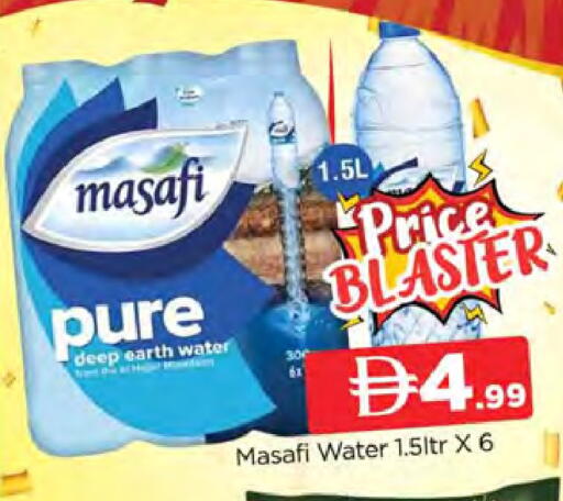 available at AL MADINA (Dubai) in UAE - Dubai