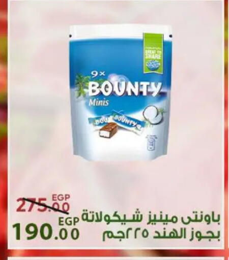 available at سراى ماركت in Egypt - القاهرة