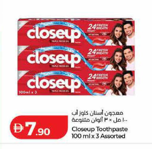 available at Lulu Hypermarket in UAE - Dubai