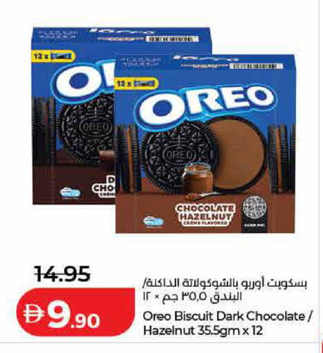 available at Lulu Hypermarket in UAE - Ras al Khaimah