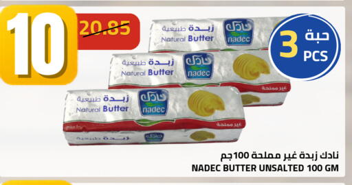 available at أسواق أسترا in مملكة العربية السعودية, السعودية, سعودية - تبوك