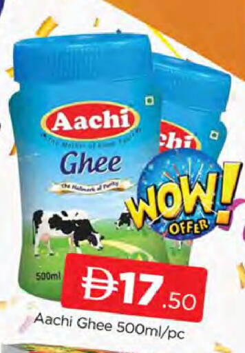 available at AL MADINA (Dubai) in UAE - Dubai