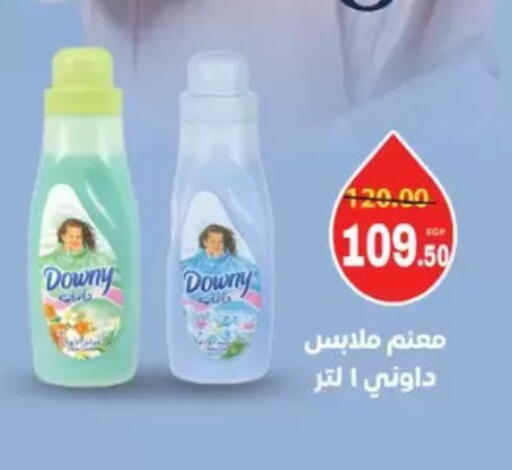 available at Galhom Market in Egypt - Cairo
