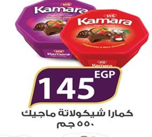 available at Hyper One  in Egypt - Cairo