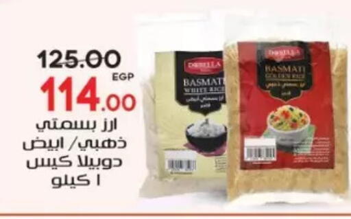 available at Galhom Market in Egypt - Cairo