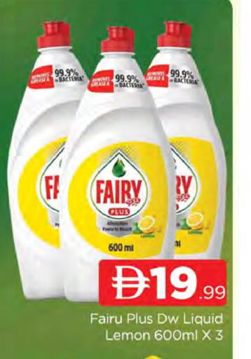 Lemon available at AL MADINA (Dubai) in UAE - Dubai