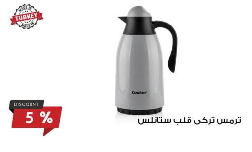 available at فتح الله in Egypt - القاهرة