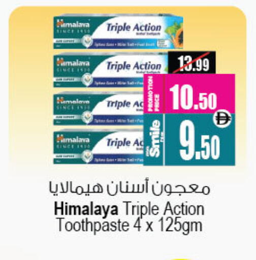 available at Ansar Gallery in UAE - Dubai
