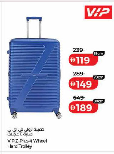 available at Lulu Hypermarket in UAE - Dubai