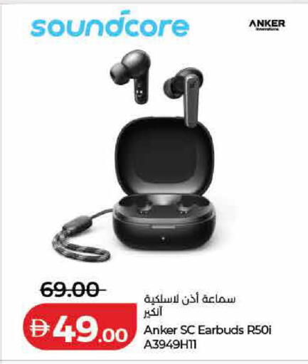 available at لولو هايبرماركت in الإمارات العربية المتحدة , الامارات - دبي