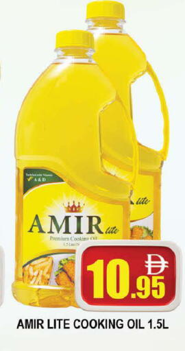 available at AL MADINA (Dubai) in UAE - Dubai
