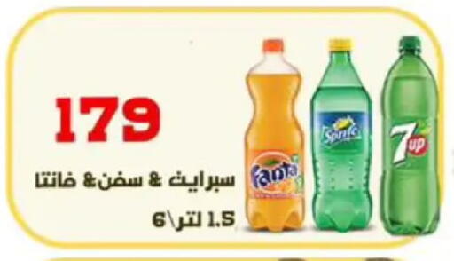 available at Ehab Prince in Egypt - Cairo