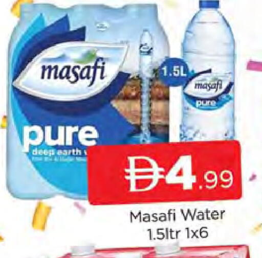 available at AL MADINA (Dubai) in UAE - Dubai