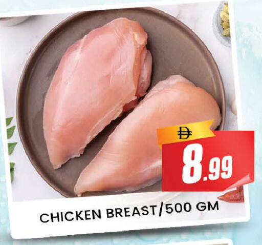 available at AL MADINA (Dubai) in UAE - Dubai