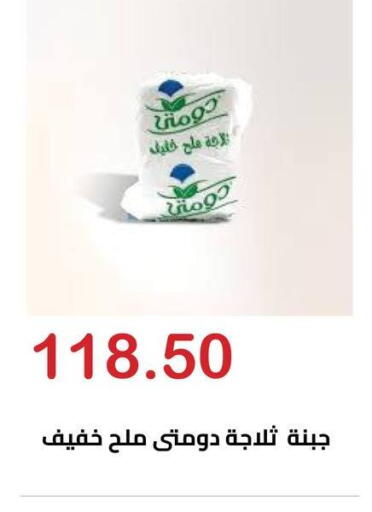 available at El-Hawary Market in Egypt - Cairo