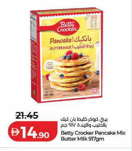 available at Lulu Hypermarket in UAE - Sharjah / Ajman