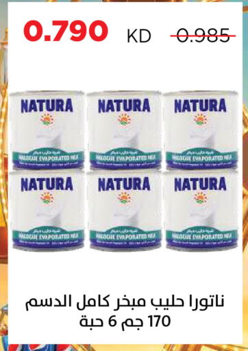 available at جمعية ضاحية صباح السالم التعاونية in الكويت - محافظة الأحمدي