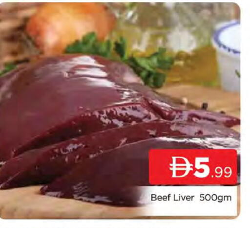 available at AL MADINA (Dubai) in UAE - Dubai