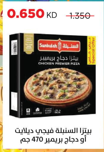 available at جمعية ضاحية صباح السالم التعاونية in الكويت - محافظة الأحمدي