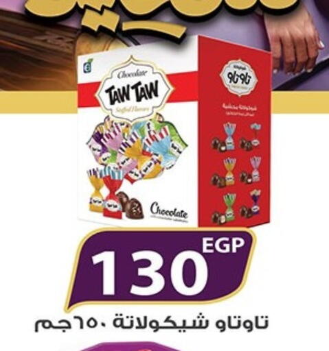 available at Hyper One  in Egypt - Cairo