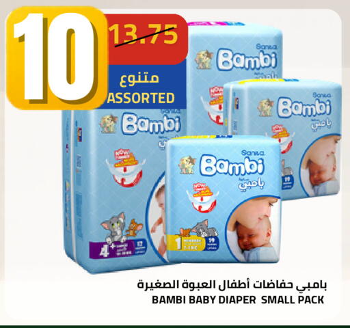 available at أسواق أسترا in مملكة العربية السعودية, السعودية, سعودية - تبوك