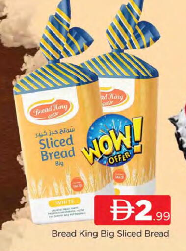 available at المدينة in الإمارات العربية المتحدة , الامارات - دبي