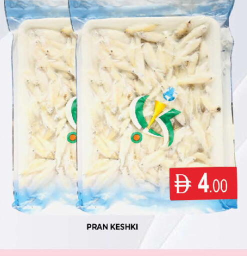 available at AL MADINA (Dubai) in UAE - Dubai