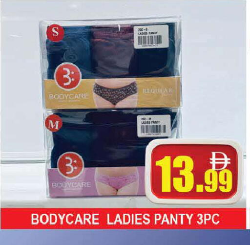 available at AL MADINA (Dubai) in UAE - Dubai