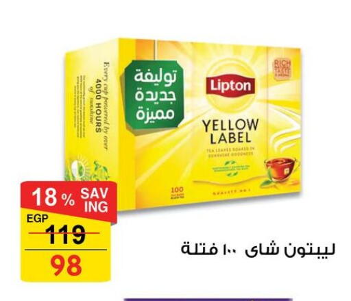 available at فتح الله in Egypt - القاهرة