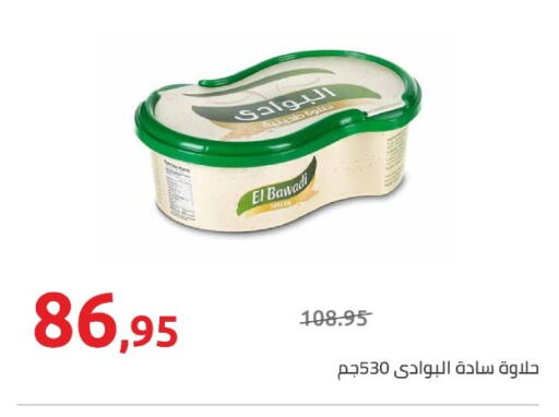 available at هايبر وان in Egypt - القاهرة