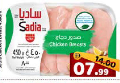 available at رويال جلف هايبرماركت in الإمارات العربية المتحدة , الامارات - أبو ظبي