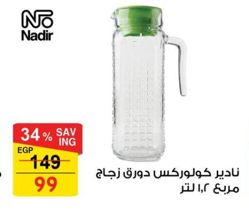 available at فتح الله in Egypt - القاهرة