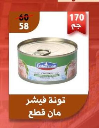 available at هايبر جوده اولاد in Egypt - القاهرة