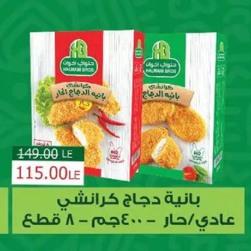 available at سراى ماركت in Egypt - القاهرة