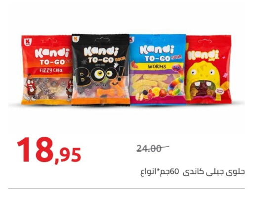 available at Hyper One  in Egypt - Cairo