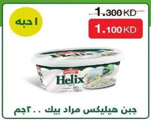 available at Al-salam Co-operative Society in Kuwait - Kuwait City