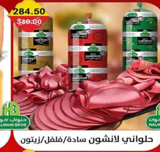 available at Smart Market in Egypt - Cairo